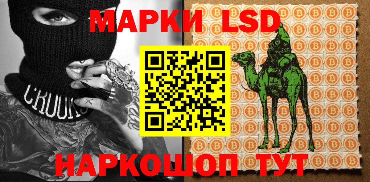 Марки 25I-NBOMe 1500мкг  Марки 25I-NBOMe 1500мкг  Вход с VPN  Новочебоксарск 