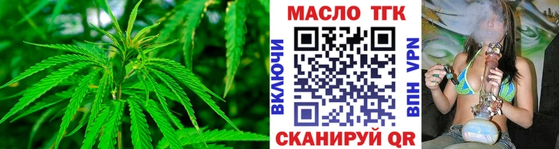 Дистиллят ТГК гашишное масло купить наркотик Новочебоксарск